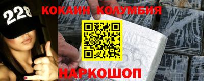 наркотики Коммунар