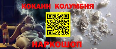 молекула духа Конаково