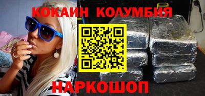 наркотики Коммунар