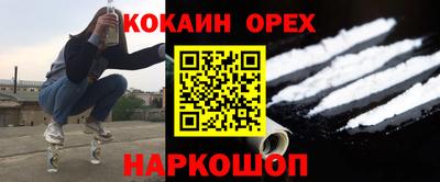 наркотики Коммунар