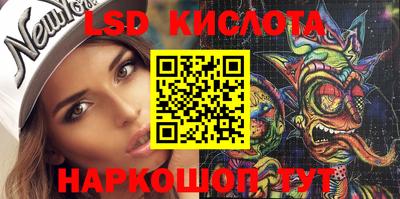 молекула духа Конаково
