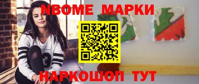 индика Моздок
