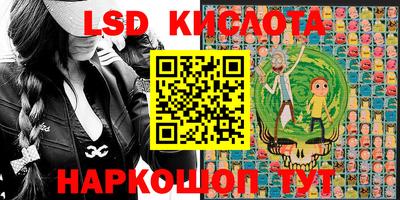 молекула духа Конаково