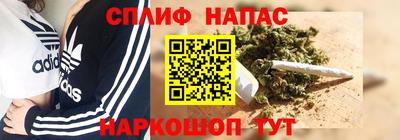 наркотики Коммунар
