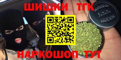 кокс Апшеронск