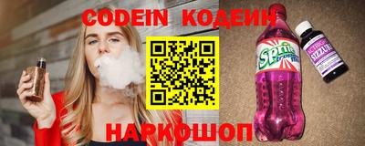 спиды Комсомольск-на-Амуре
