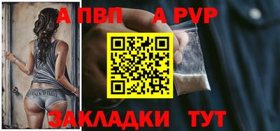спиды Комсомольск-на-Амуре