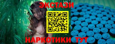 наркотики Коммунар