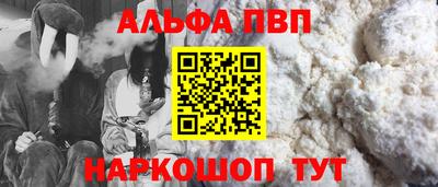 наркотики Коммунар