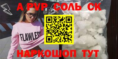 спиды Комсомольск-на-Амуре