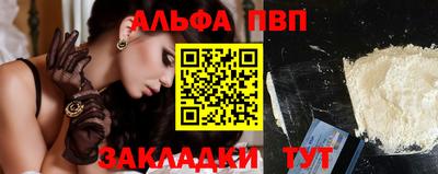 COCAINE Апрелевка