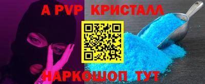спиды Комсомольск-на-Амуре