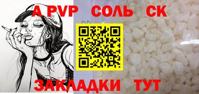 молекула духа Конаково