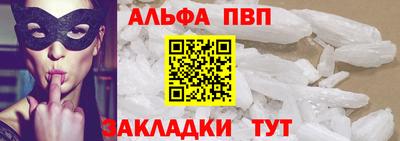 PSILOCYBIN Аргун