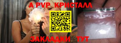 COCAINE Апрелевка