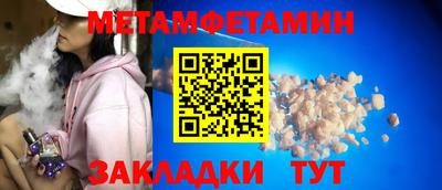 молекула духа Конаково