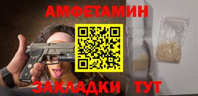 COCAINE Апрелевка