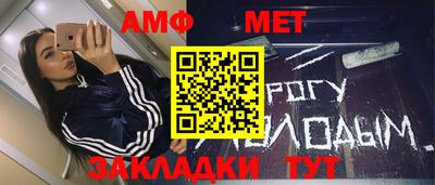 кокс Апшеронск