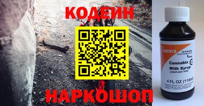 наркотики Коммунар