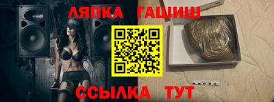 молекула духа Конаково