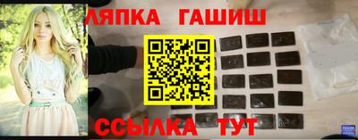молекула духа Конаково