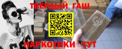 наркотики Коммунар