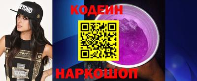 спиды Комсомольск-на-Амуре