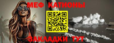 COCAINE Апрелевка