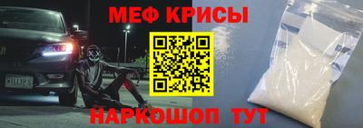 молекула духа Конаково