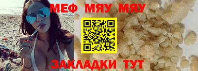 молекула духа Конаково