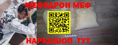 спиды Комсомольск-на-Амуре