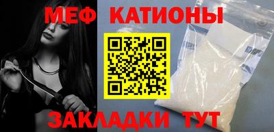 мефедрон мука Можга