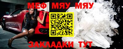 молекула духа Конаково