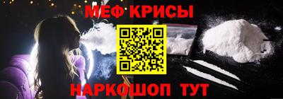 кокс Апшеронск