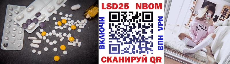 LSD-25 экстази кислота  Михайловка 