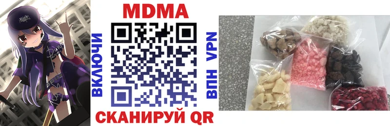 сколько стоит  мега вход  MDMA Molly  Михайловка 