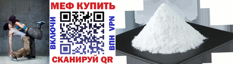 МЕФ мука Михайловка