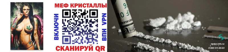 закладки  Михайловка  МЯУ-МЯУ 4 MMC 
