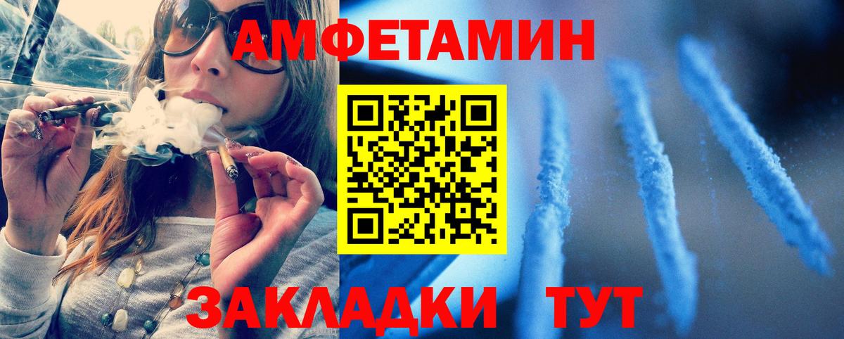 Метамфетамин витя  Метамфетамин витя  Вход с VPN  Метамфетамин  Михайловка 