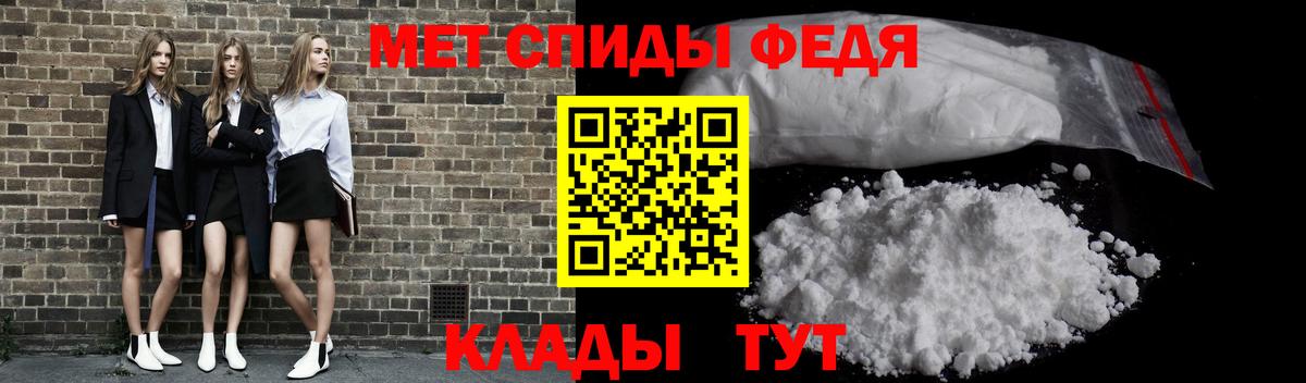 Метамфетамин кристалл Михайловка