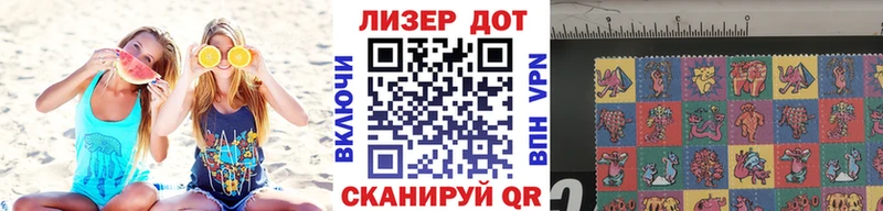 Марки N-bome 1,5мг  Михайловка 