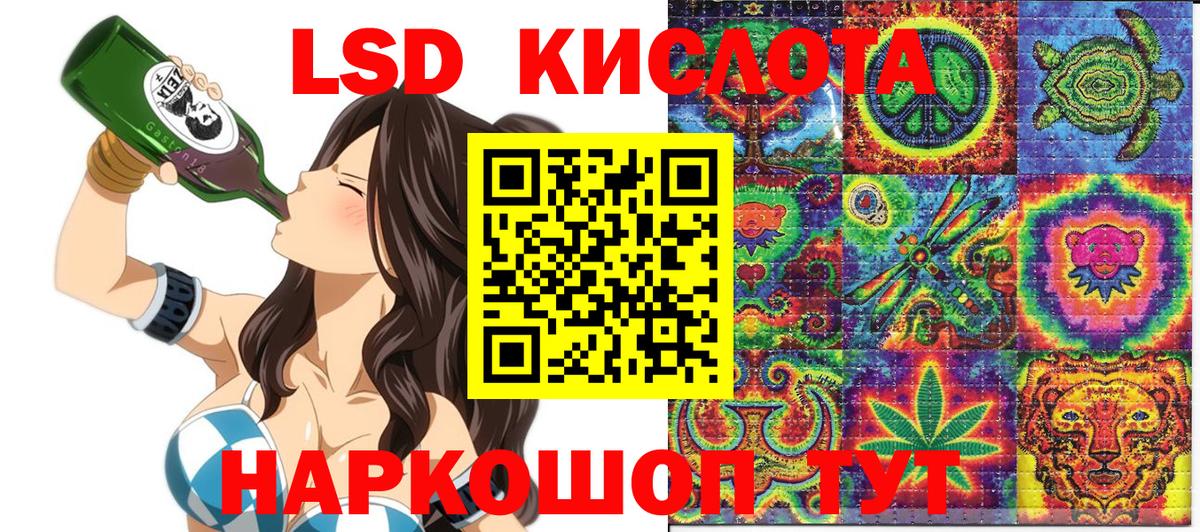 Наркотические марки 1500мкг  закладка  Михайловка  Наркотические марки 1500мкг 