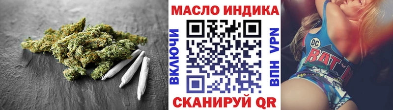 ТГК вейп с тгк  дарнет шоп  Михайловка 