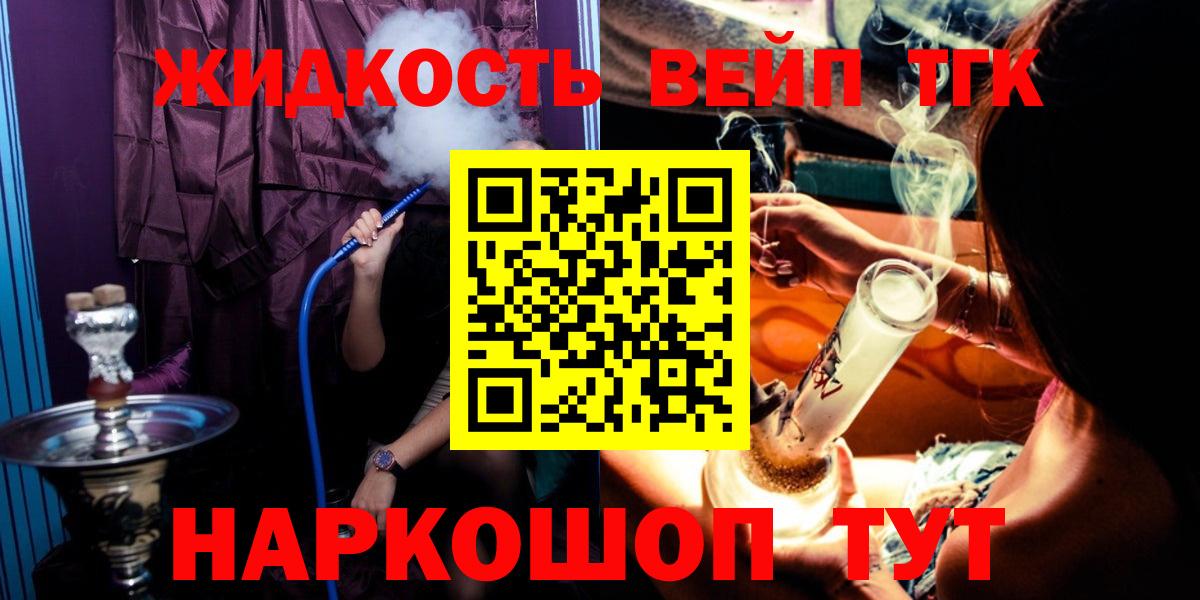 Дистиллят ТГК Wax  Дистиллят ТГК вейп  Михайловка 