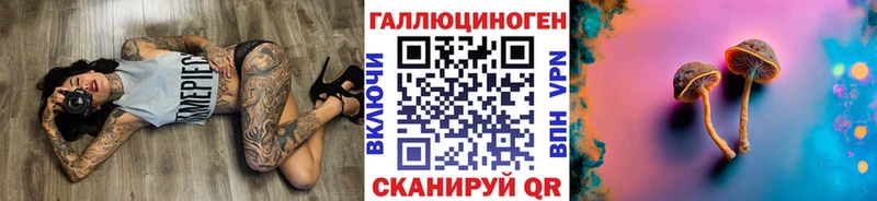 MEGA сайт  Михайловка  Псилоцибиновые грибы Cubensis  где продают наркотики 