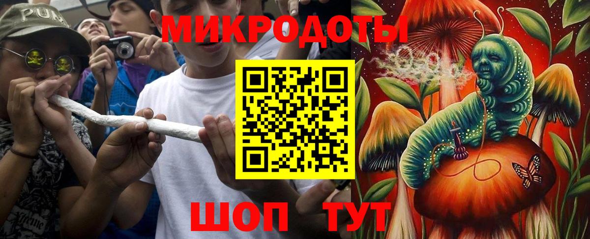 Галлюциногенные грибы мухоморы  Михайловка 