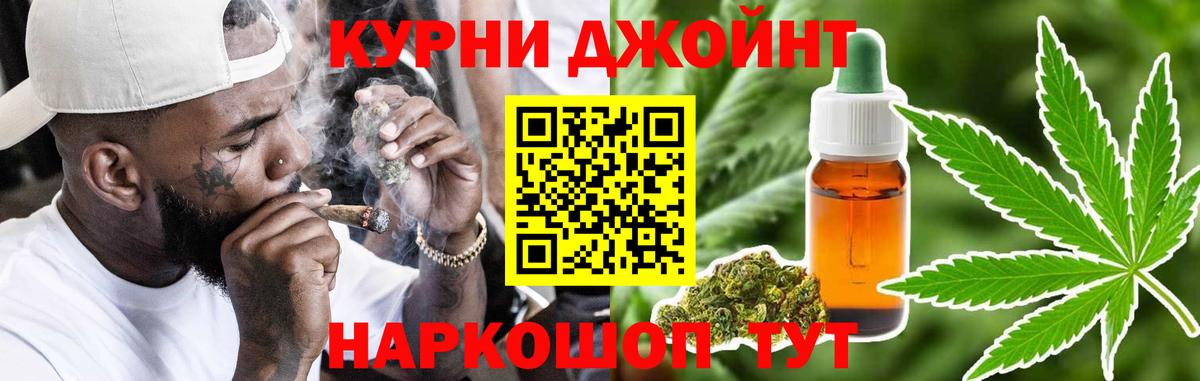 Михайловка  Марихуана сатива  Конопля LSD WEED  Вход с VPN  Каннабис планчик 